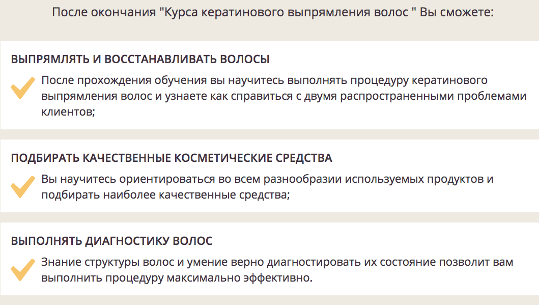 Красота требует жертв. Уральский вариант. - Моё, Моё, Красота, Екатеринбург, Отзыв, Лига юристов, Помощь, Длиннопост