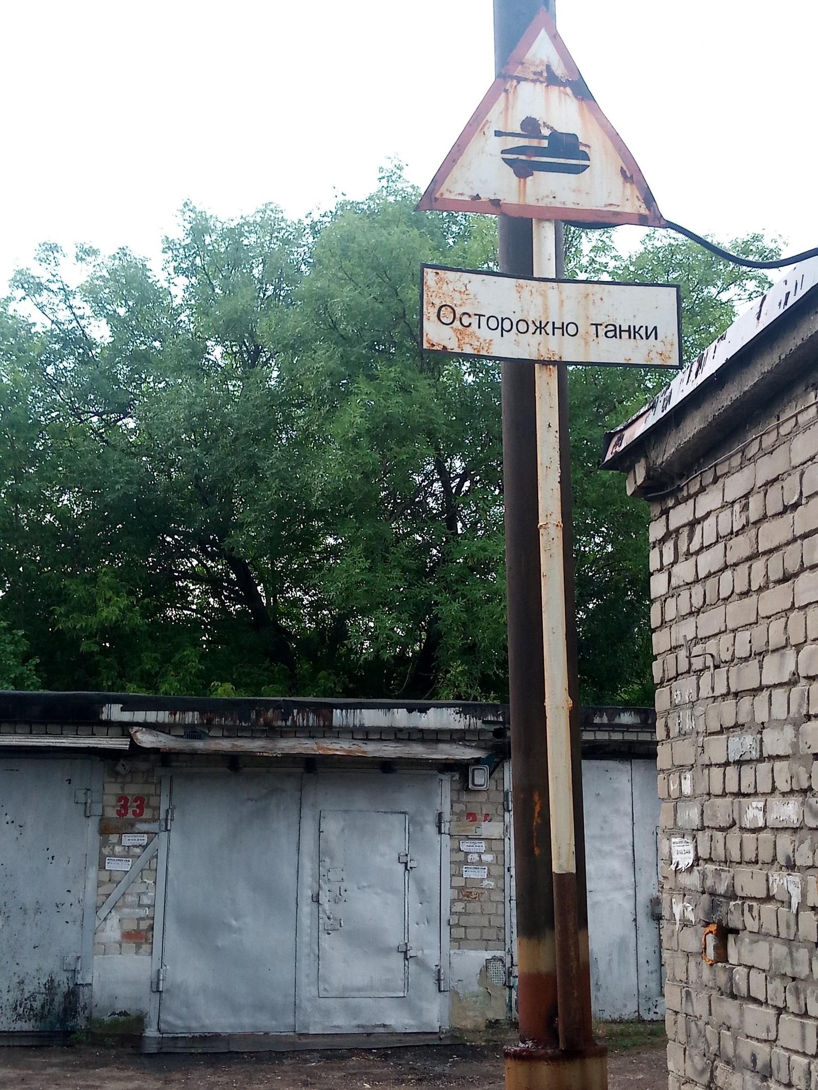 Harsh Saratov garages - Saratov, Russia, Garage, Signs, The photo