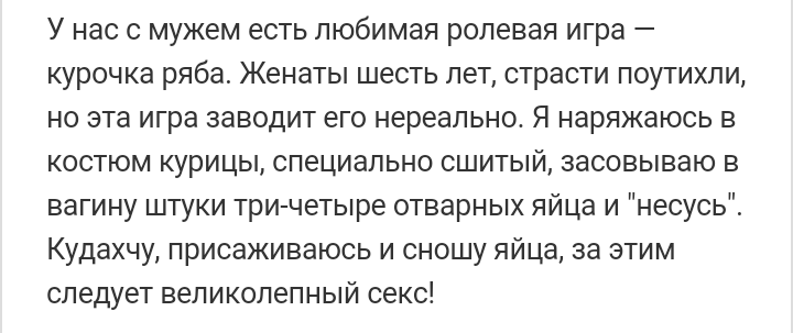 Как- то так 127... - Форум, Скриншот, Подслушано, Чушь, Как-То так, Staruxa111, Мужчины и женщины, Длиннопост