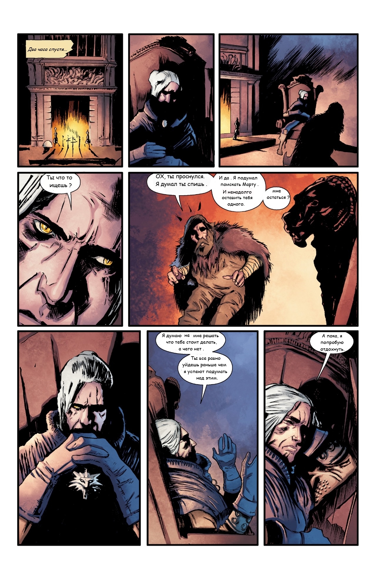 The Witcher: House of Glass part 2 in Russian. - , Comics, Witcher, Russian language, Longpost