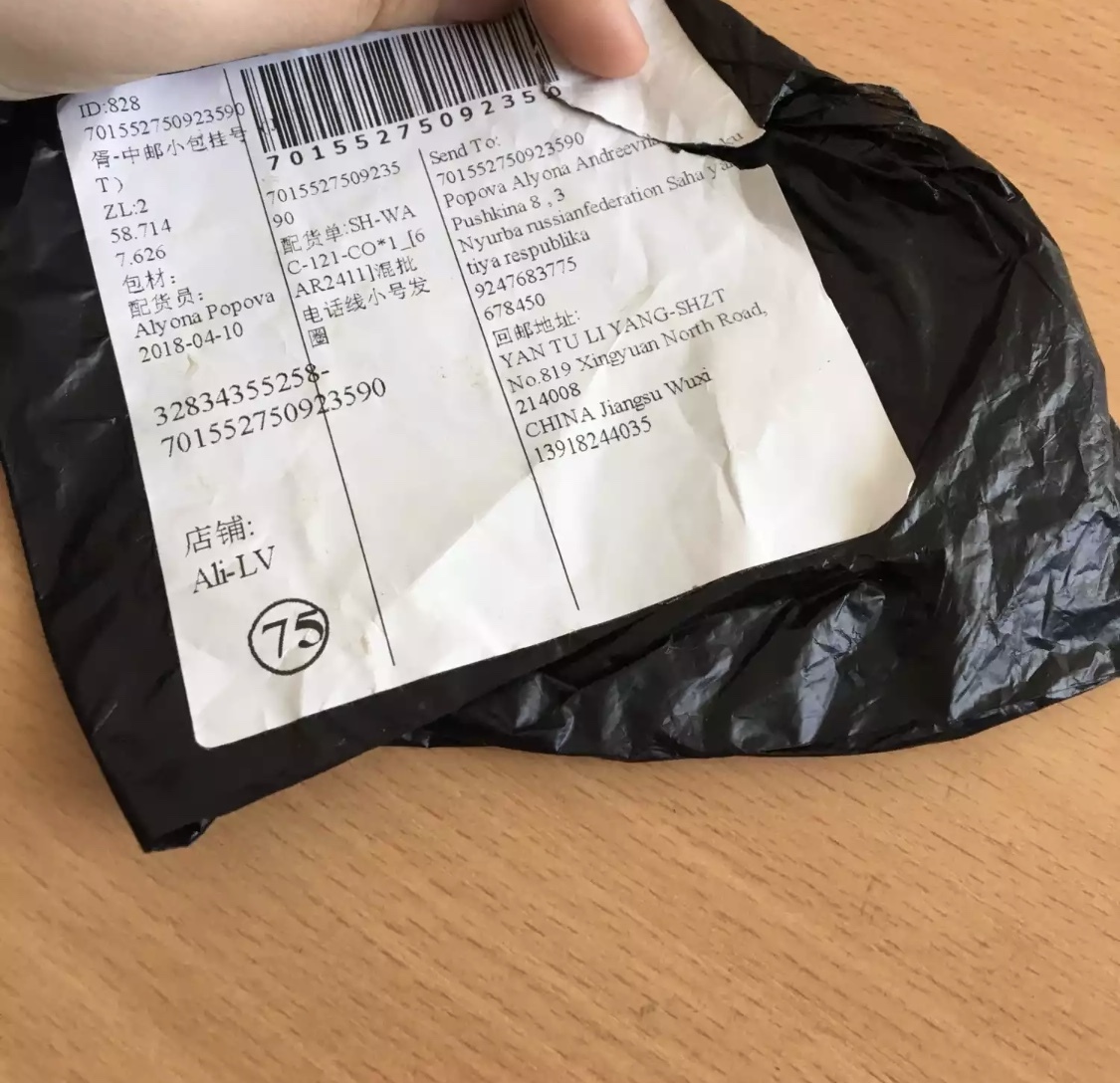 Another scam on aliexpress - My, AliExpress, Deception, Longpost