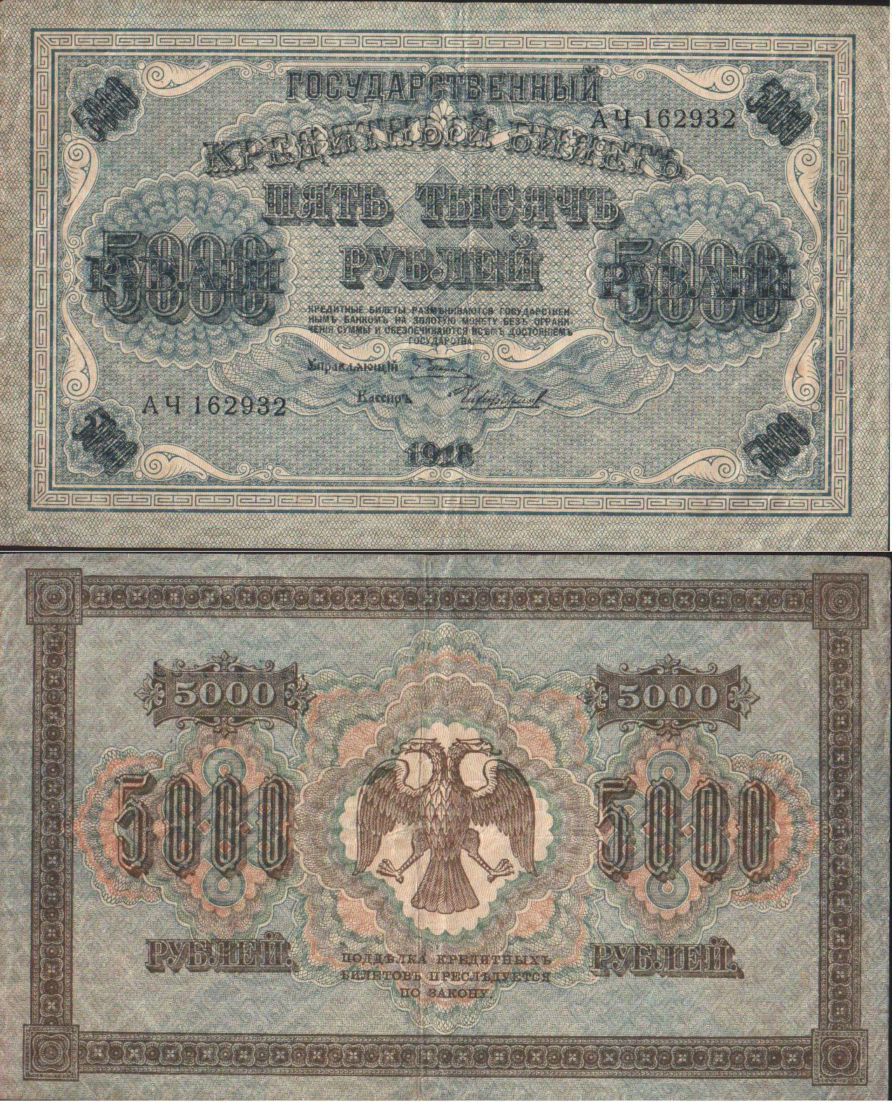 Made in Russia: Modern banknotes - My, Story, Interesting, Money, Ruble