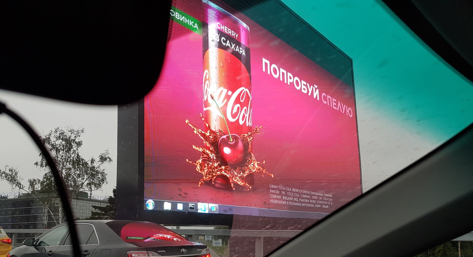 Huge monitor. - My, Монитор, Sheremetyevo