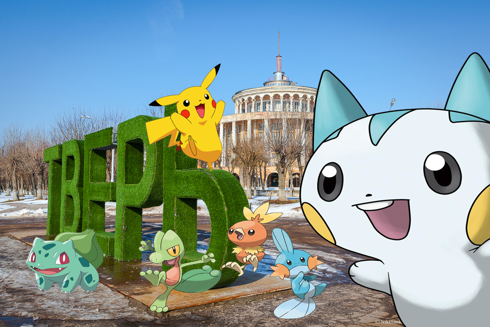 Do Pokemon annoy you too? - My, Tver, A life, Cool, Like