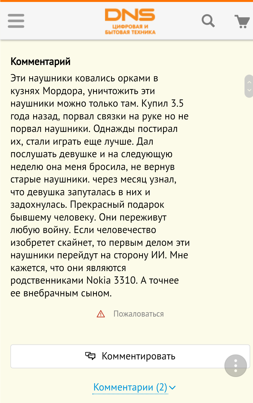 Отзывы | Ремонт наушников, замена провода, СПБ!Пишите =) | VK