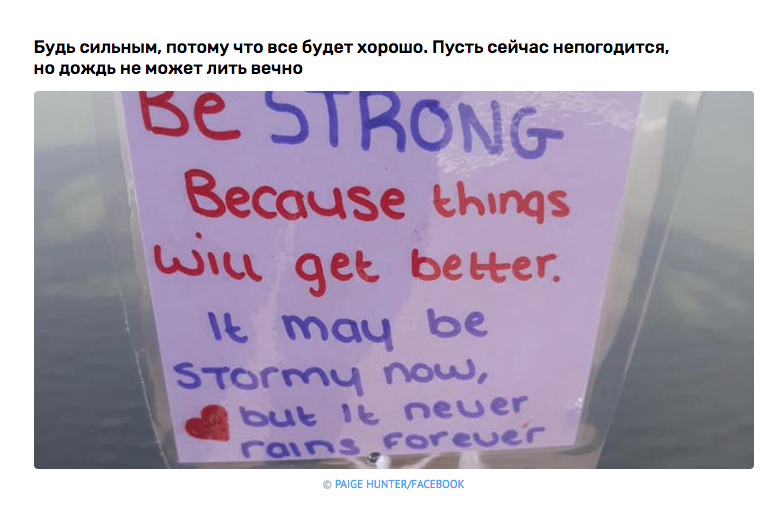 Девушка вешала на мосту записки с добрыми надписями. Этим она спасла шесть человек - Моё, Мост, Записки, Доброта, Длиннопост, Likeyou