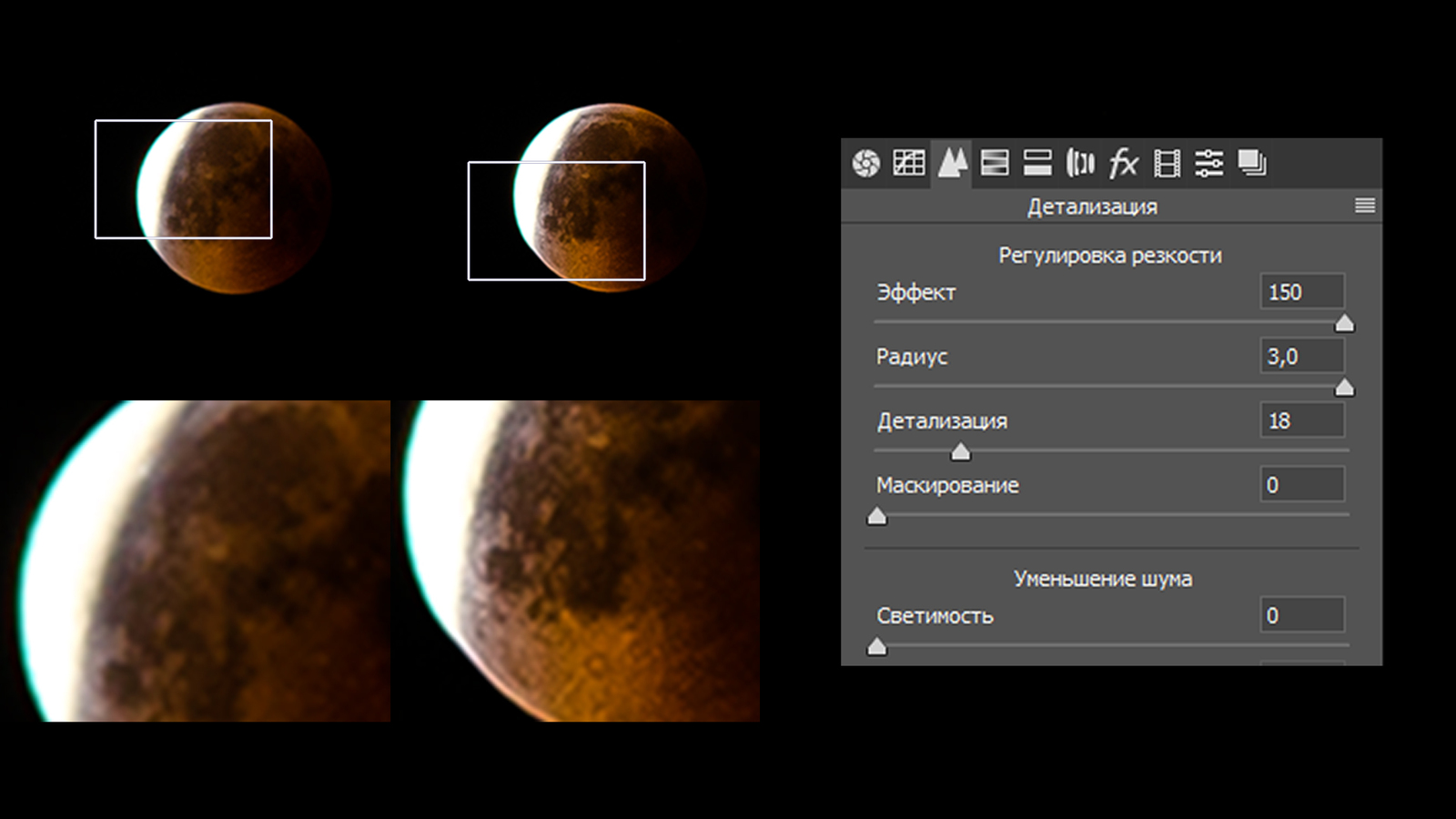 Mars opposition during the 2018 lunar eclipse - My, moon, Confrontation, Mars, Jupiter-37, Longpost, The photo, Moon eclipse