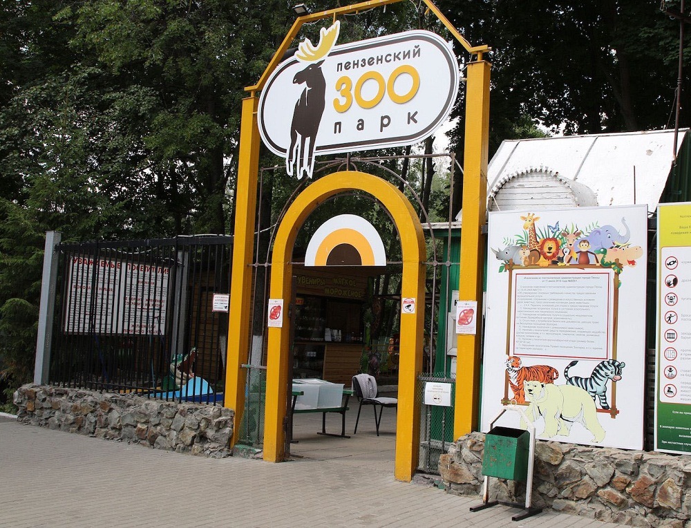 Penza Zoo - the general condition of the enclosures. - My, Penza Zoo, Aviary, , Longpost