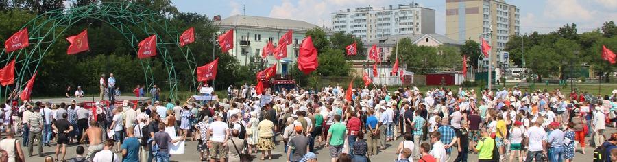 Митинги прошедшие 28 июля по всей России - Россия, Митинг, Протест, Пенсионная реформа, КПРФ, Длиннопост, Фотография, Политика