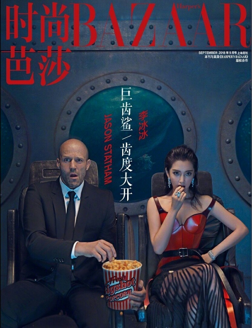 Jason Statham and Li Bingbing in a promotional photo for The Meg by Harper's Bazaar. - Jason Statham, The photo, Promo, Longpost, 