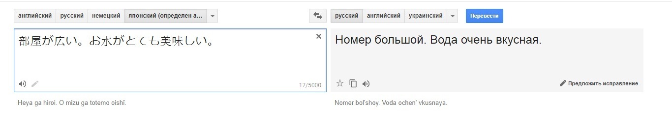 Отзывы по-японски - Моё, Япония, Путешествия, Перевод