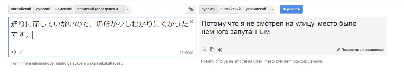 Отзывы по-японски - Моё, Япония, Путешествия, Перевод