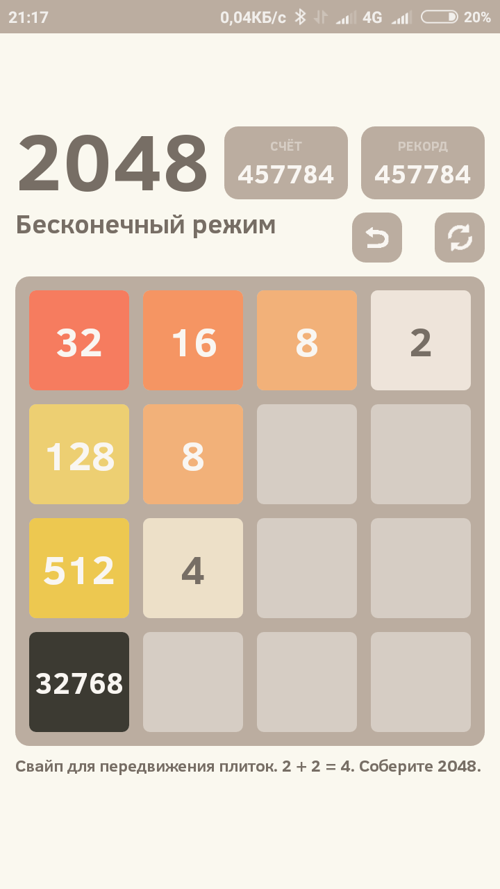 I'm a bit of an autistic programmer - My, 2048, Games, Record