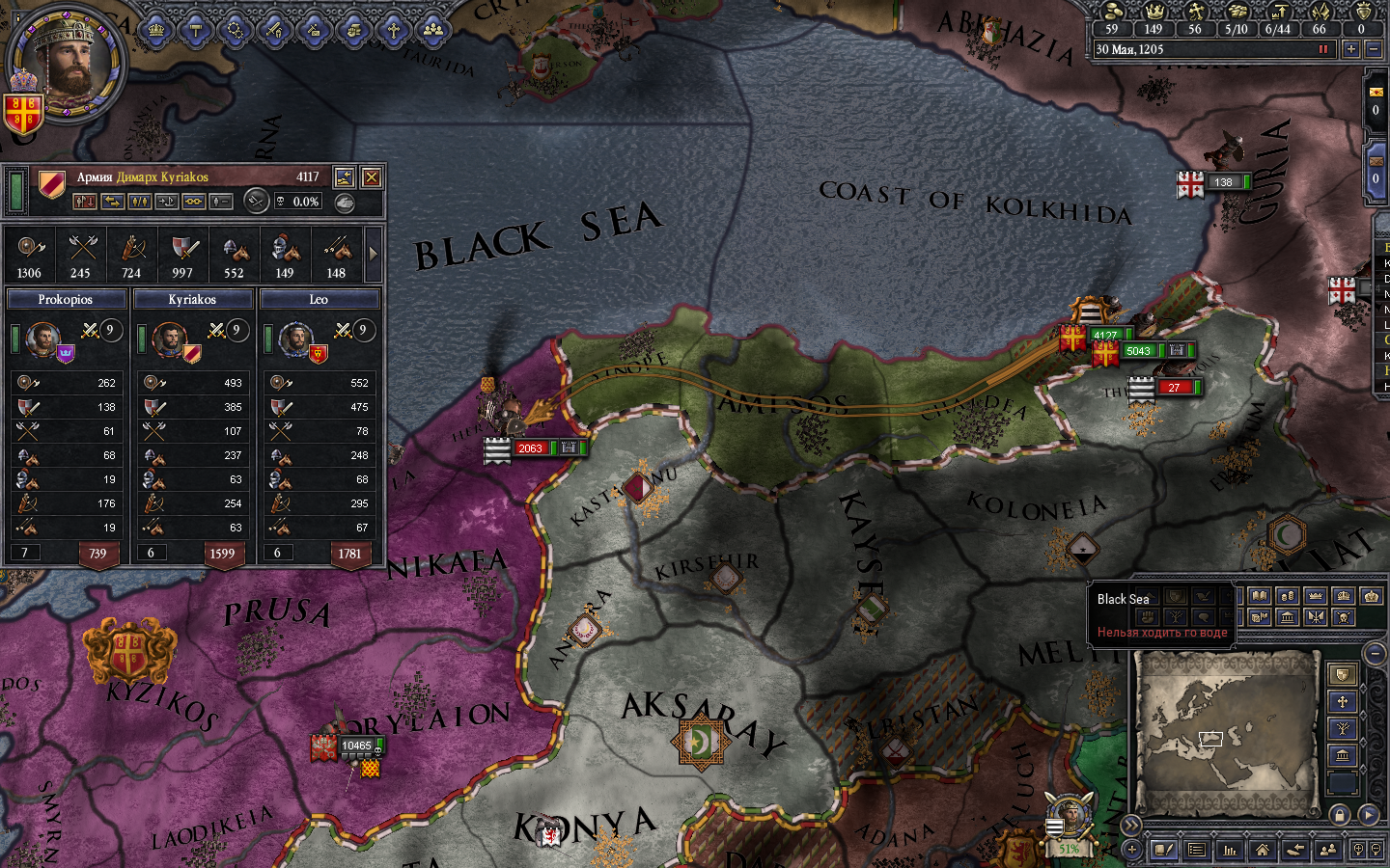 Crusader kings 2 AAR. Byzantium. 1204. Part 2. Southern Hellas and the traitor Komnenos. - My, Crusader kings ii, Aar, Byzantium, Leitstream, Longpost