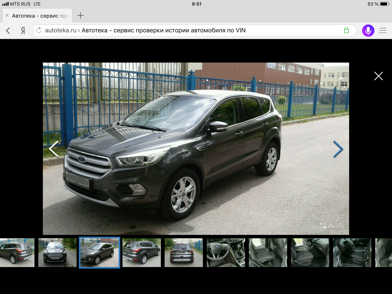 They stole a Ford Kuga from Balashikha 07/28/2018 part 2 - My, My, Balashikha, Hijacked, Ramenki, Longpost