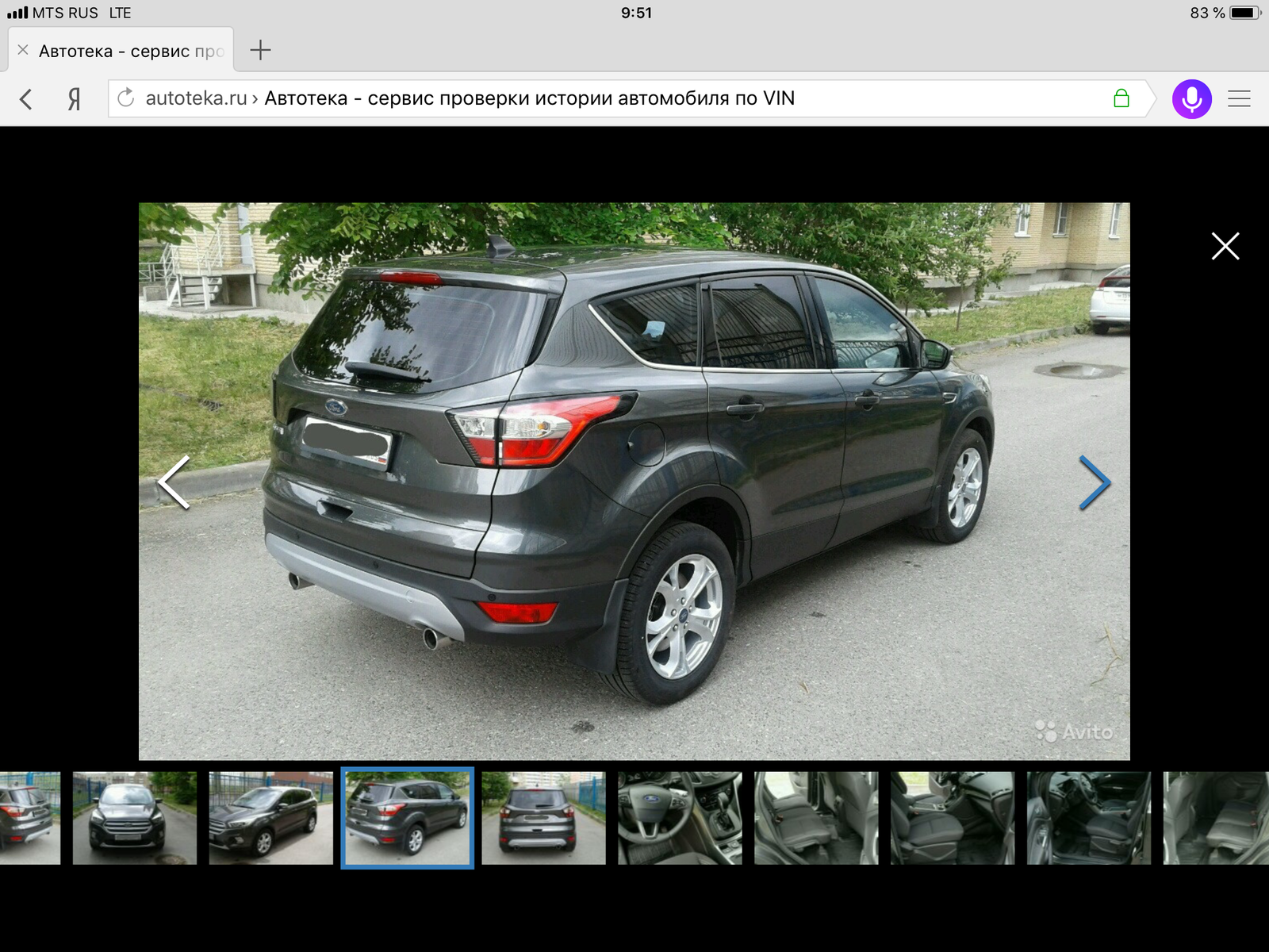 They stole a Ford Kuga from Balashikha 07/28/2018 part 2 - My, My, Balashikha, Hijacked, Ramenki, Longpost