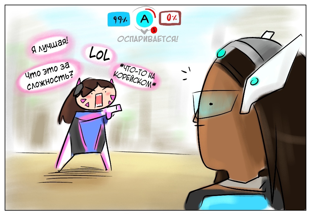 When the Diva is without fur - Comics, , , Overwatch, Dva, Symmetra, Longpost