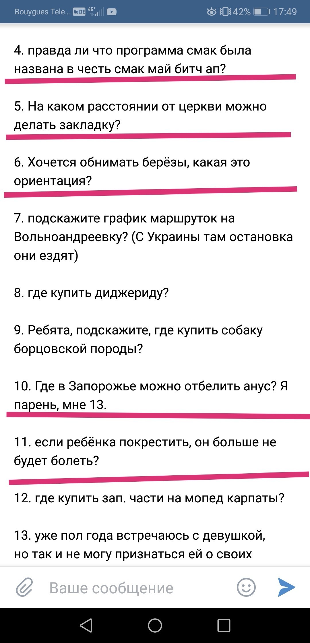 Очень типичное - Группа вк, Скриншот, Вопрос, Ответ, Длиннопост, Паблик