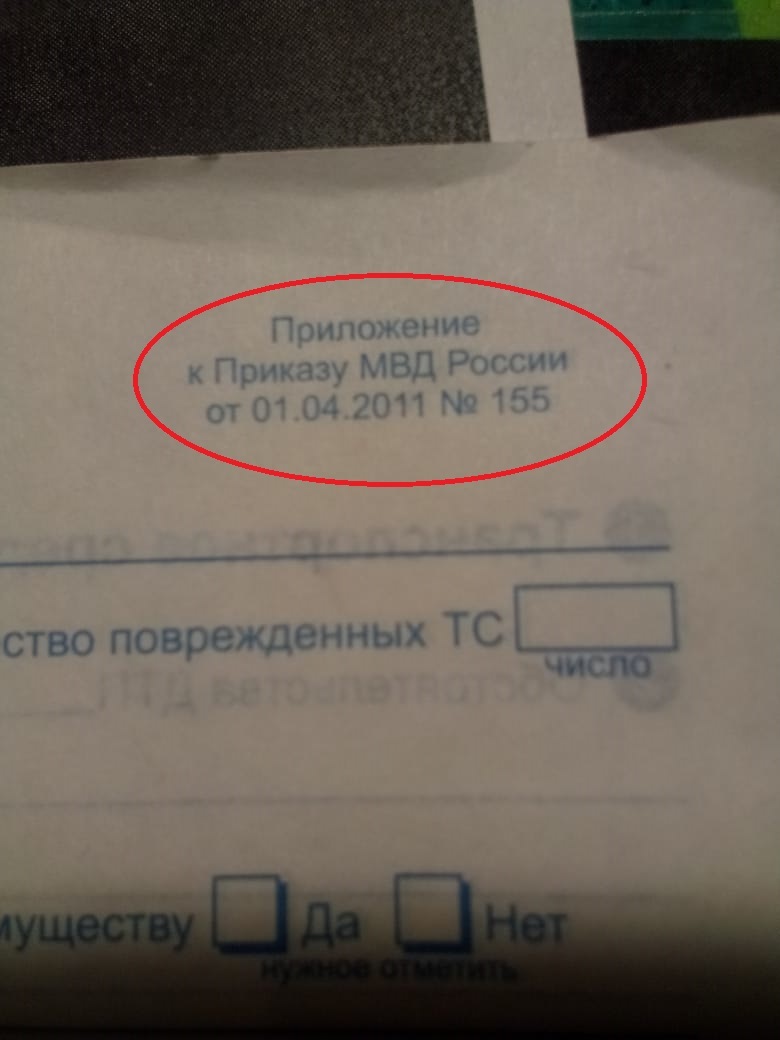 Вас когда грубо имеют - умеете расслабиться и получить удовольствие?Я - нет. Может кто уже знаком с таким словом регресс? - Моё, Регресс, Длиннопост, Росгосстрах, Автострахование, Развод, ОСАГО