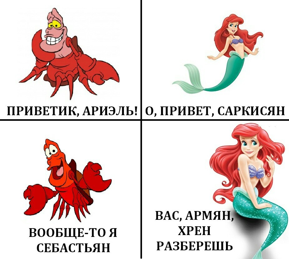 Русалочка уже не та... | Пикабу