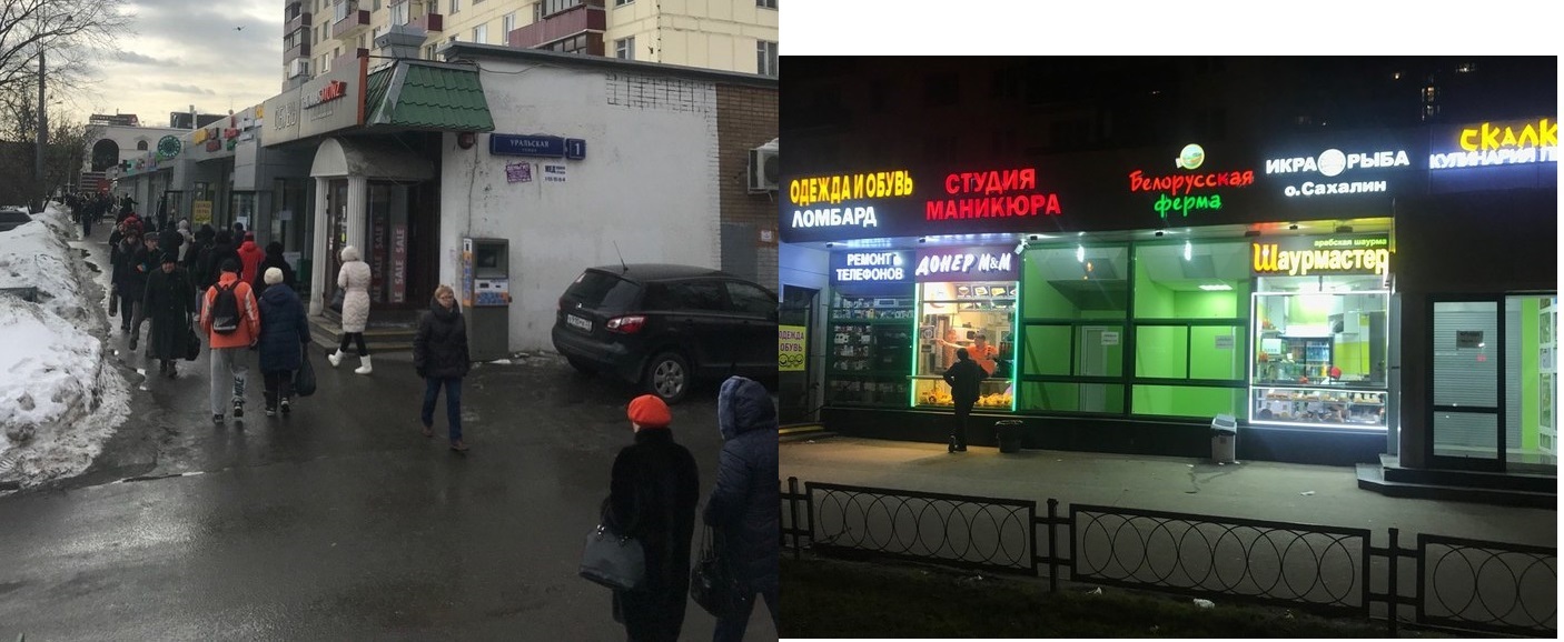 Pumposhka. - My, pumposhka, Business, Error, Longpost, Text, Donuts