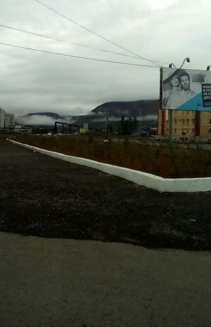 Cloud - My, Talnakh, Norilsk, Weather, Interesting, Impressions