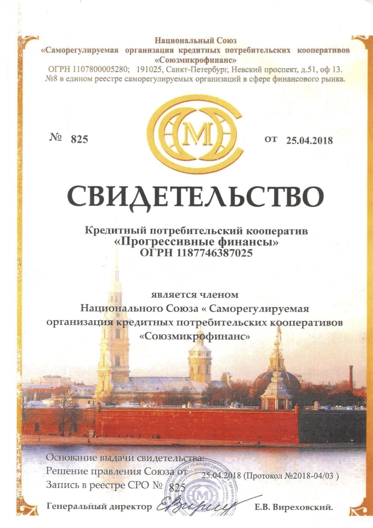 Refutation of information of unreliable content in relation to GC Kharitonov Capital - , , , Review, Longpost, Rebuttal