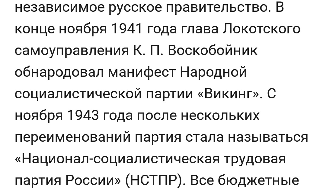 Никогда не ищите свою фамилию на пикабу - Моё, Пикабу, Фамилия, Евреи, Фашисты, Везение, Длиннопост