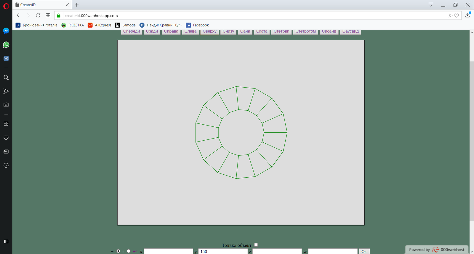 Creating a 4D Cubindra from Scratch at Create4D - My, 3D modeling, Site, Program, Geometry, Mathematics, Unusual, Space, Universe, Longpost