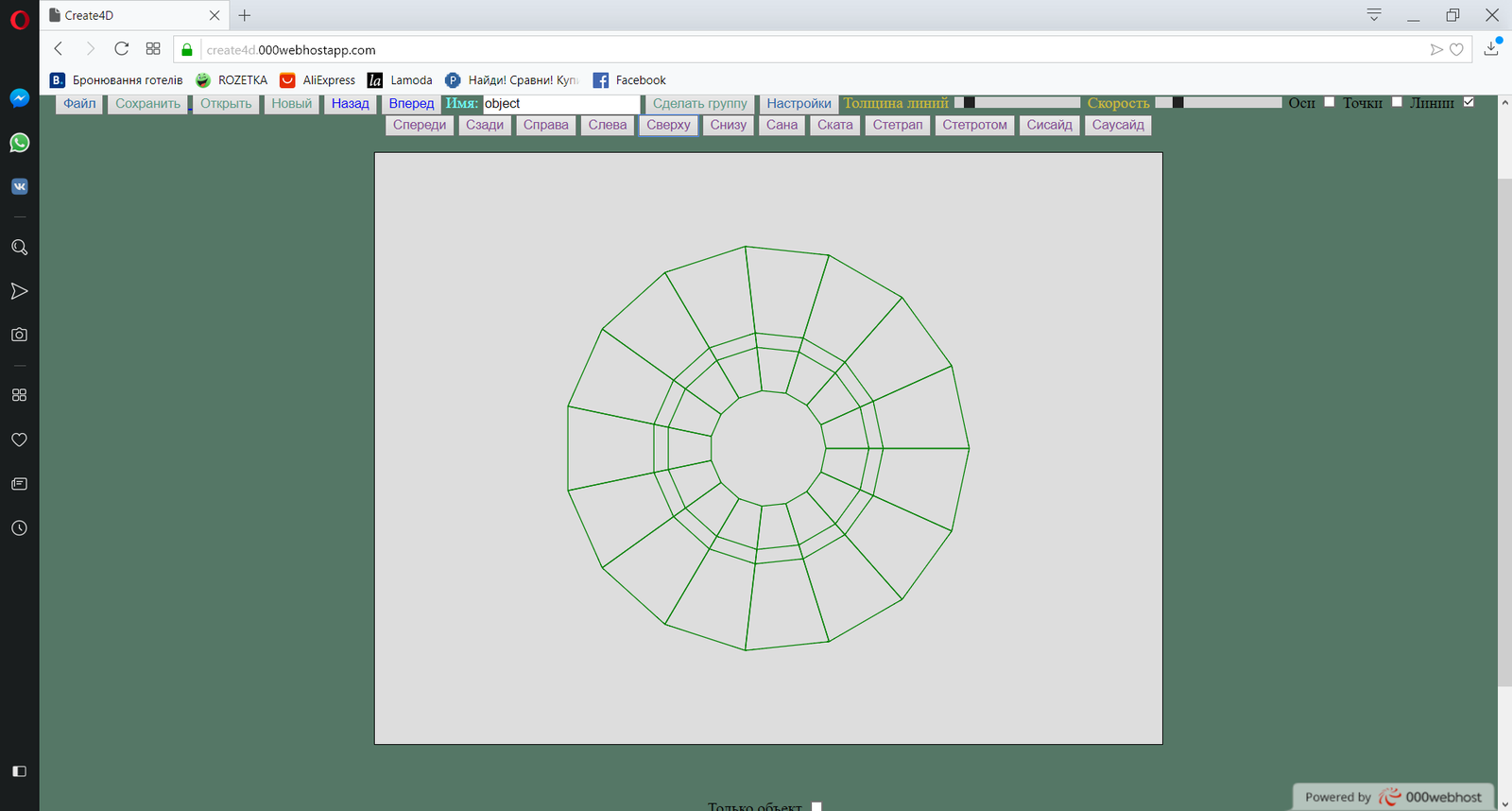 Creating a 4D Cubindra from Scratch at Create4D - My, 3D modeling, Site, Program, Geometry, Mathematics, Unusual, Space, Universe, Longpost