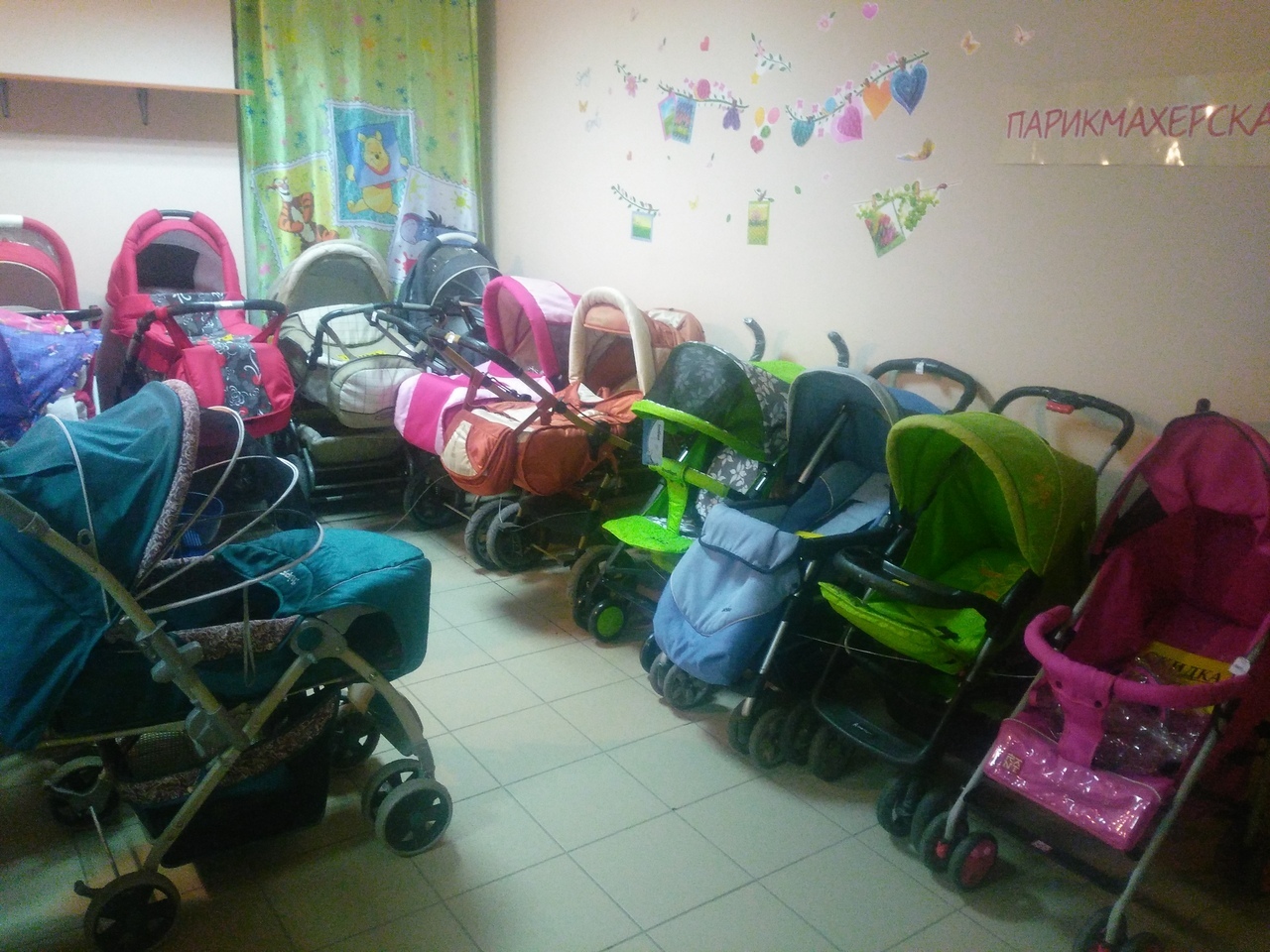 Комиссионный магазин детских колясок