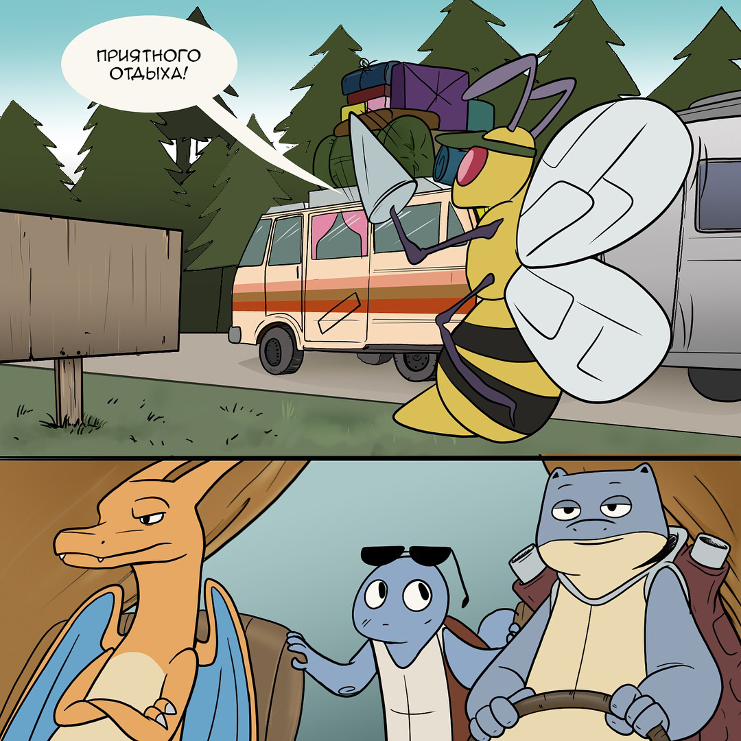 Camping - Part 2. - Comics, Nekoama, Pokemon, Longpost