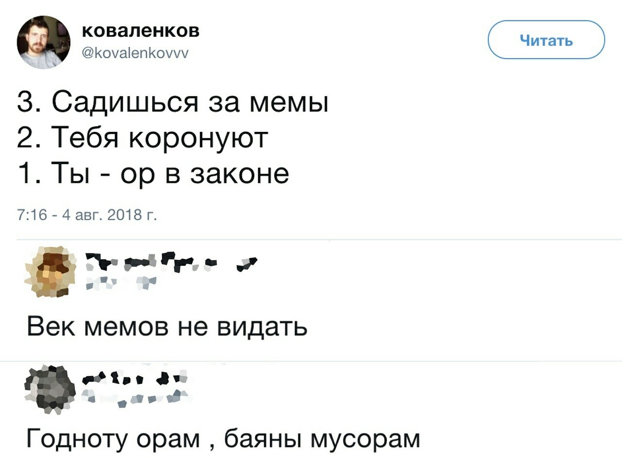 Законы | Пикабу