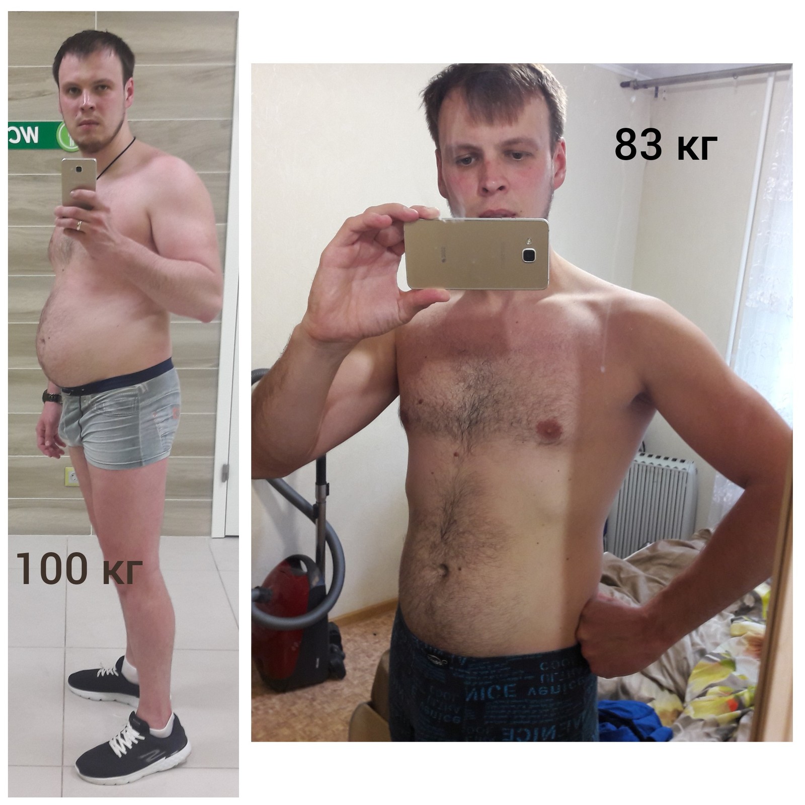 My weight loss story - My, Slimming, Stomach, Fat man, Thick, Fullness