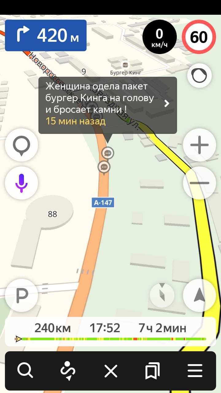 I also saw something :) - My, Yandex Navigator, What's happening?