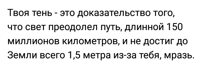 Как- то так 153... - Форум, Скриншот, Подслушано, Всякая чушь, Подборка, Как-То так, Staruxa111, Длиннопост, Чушь