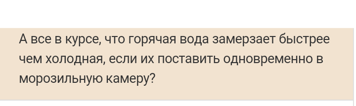 Как- то так 153... - Форум, Скриншот, Подслушано, Всякая чушь, Подборка, Как-То так, Staruxa111, Длиннопост, Чушь