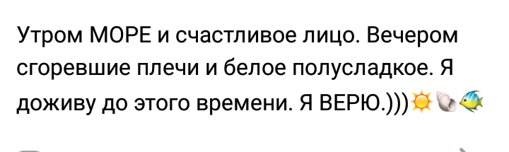 Как- то так 153... - Форум, Скриншот, Подслушано, Всякая чушь, Подборка, Как-То так, Staruxa111, Длиннопост, Чушь