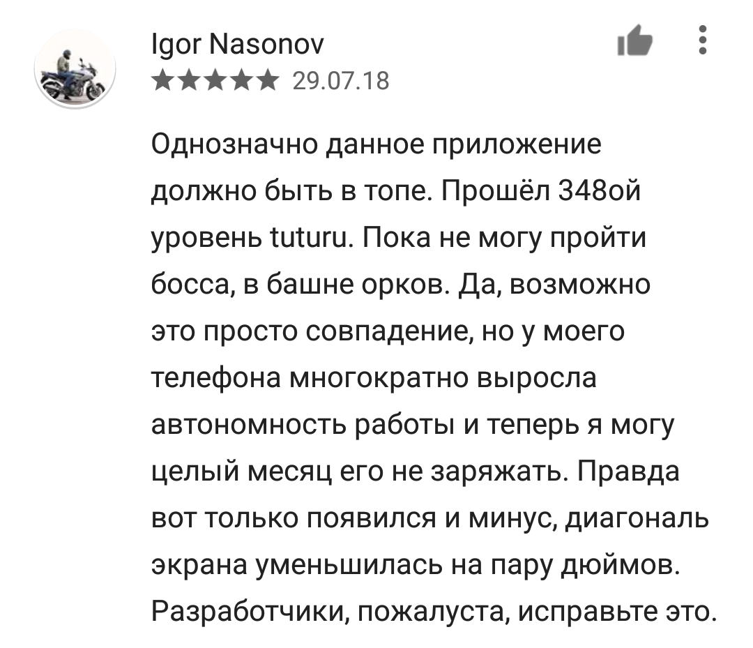 Приложение, которое поможет вам обрести смысл в жизни и постигнуть Дзен  (нет) | Пикабу