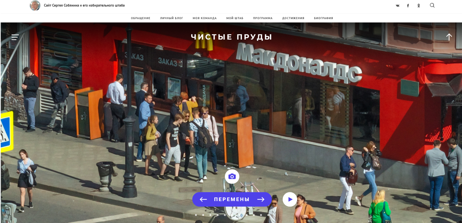 Gigarama of Moscow. - Gigarama, Matrix, Town, Панорама, Screenshot, My, Moscow