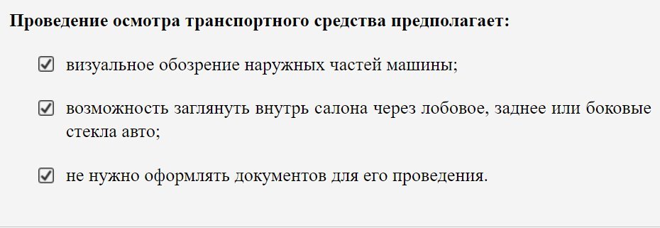 Если ГАИшник просит открыть багажник - Моё, ДПС, Требование открыть багажник