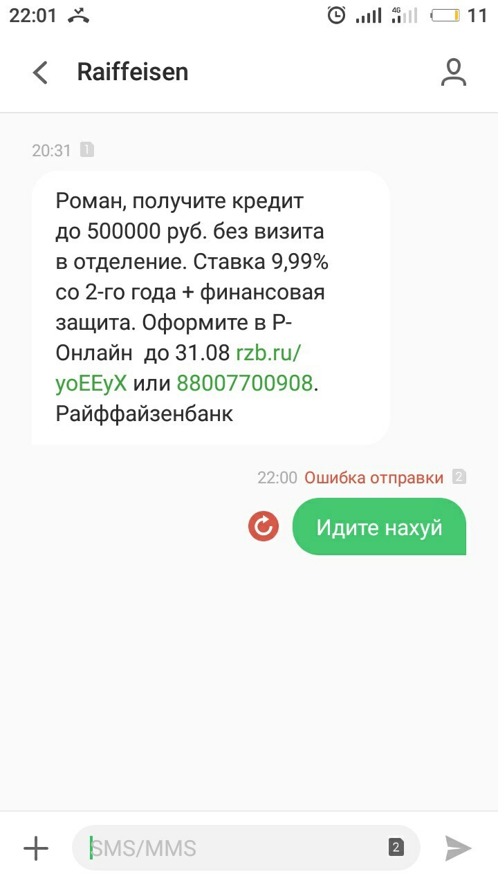 Why can the bank text me but I can't? - SMS, Raiffeisenbank