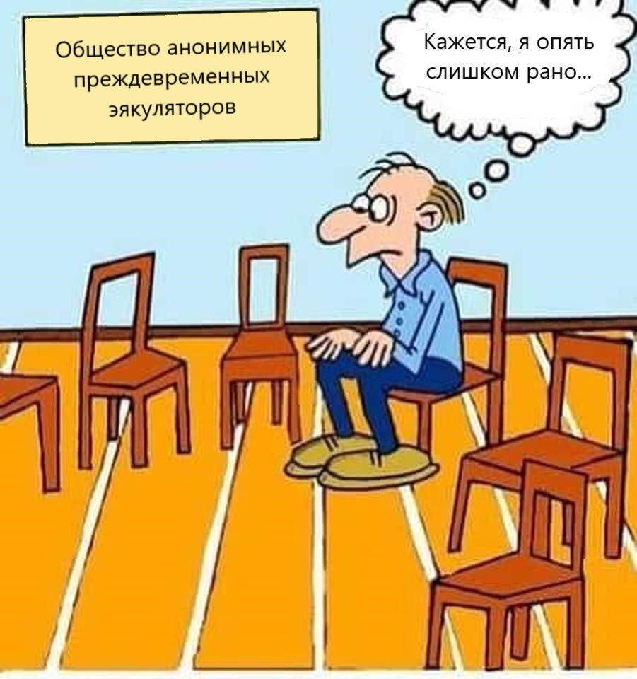 Пословицы поспешишь людей насмешишь