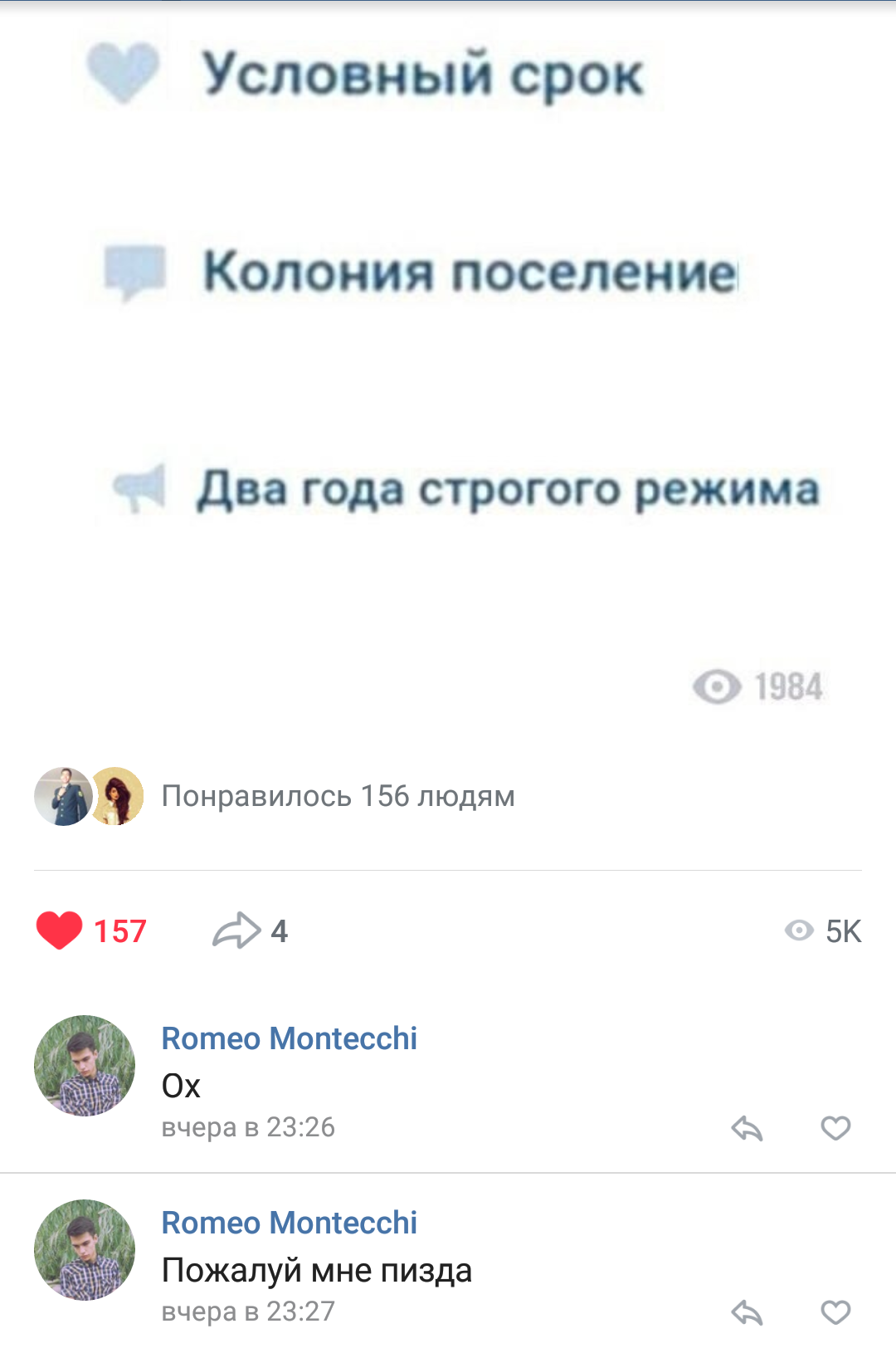 I came across VK. - Comments, From the network, Humor, Longpost