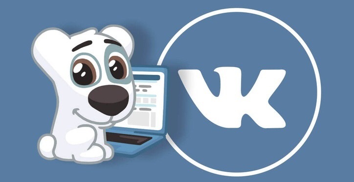 VK against the FSB: completely private profiles will appear on VKontakte - In contact with, Anonymity, Privacy