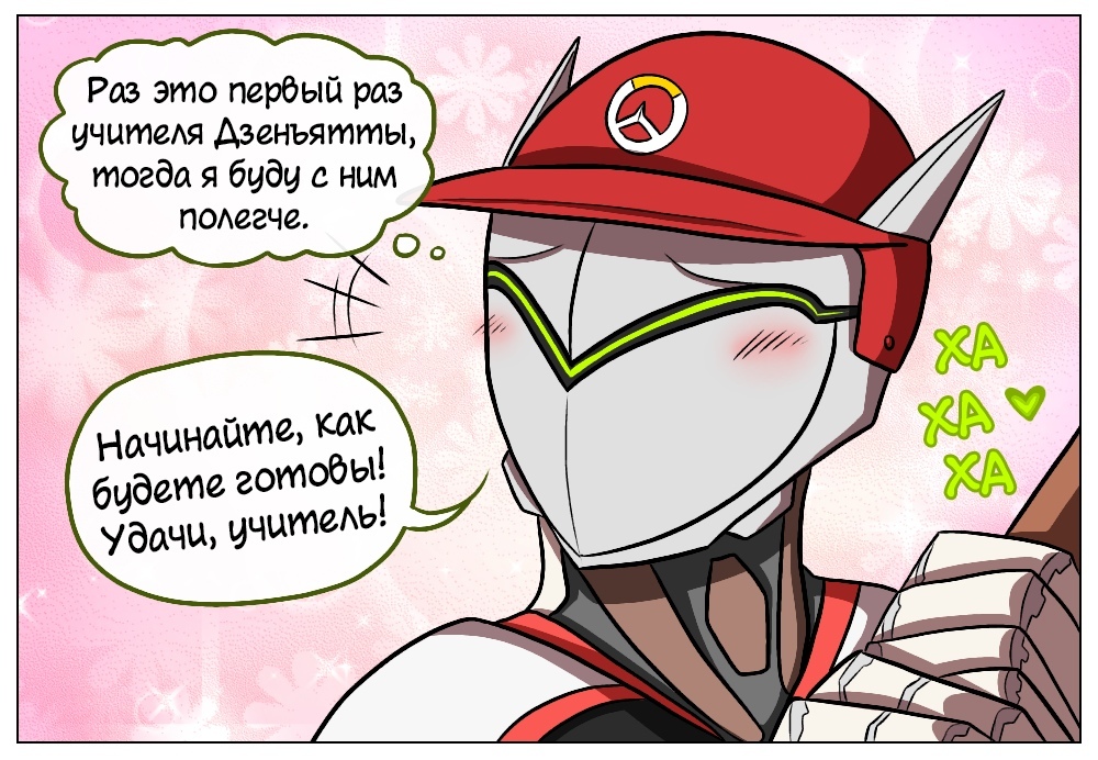 Baseball - Comics, , , Overwatch, Genji, Zenyatta, Brigitte, Winston, Longpost