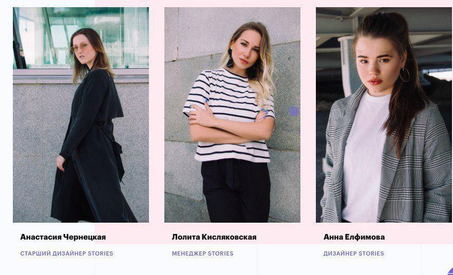 A new type of profession Designers and managers of Instagram stories - Work, Trend