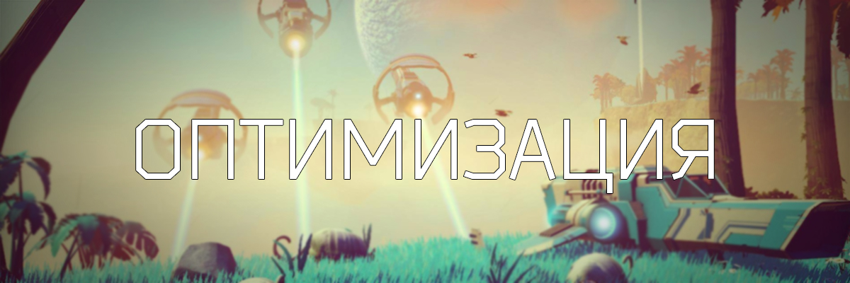 Книга жизни - Самое полное руководство по NMS - Часть 7 - No Man`s Sky, Руководство, Steam, Длиннопост, Cebep