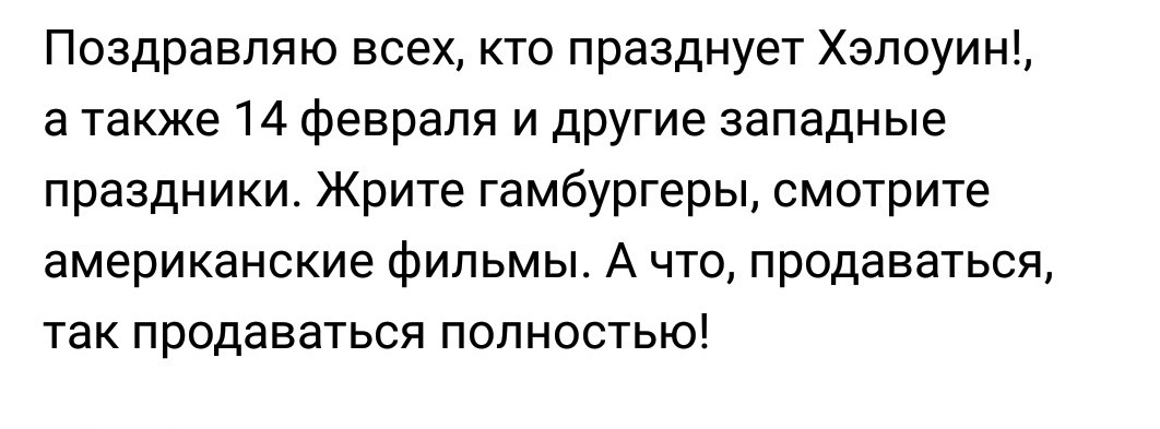 Нырок в преисподнюю - 3 - Комментарии, Трэш, ВКонтакте, Скриншот, Дичь, Длиннопост