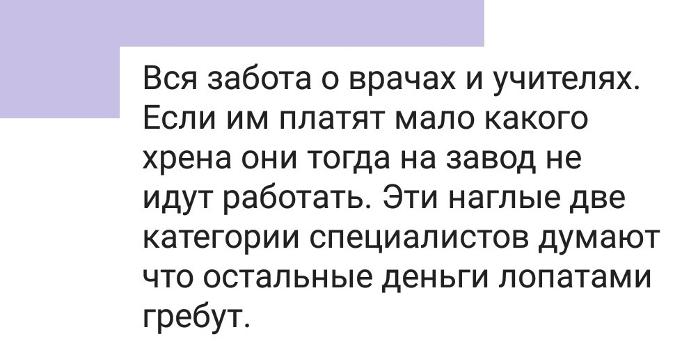 Нырок в преисподнюю - 3 - Комментарии, Трэш, ВКонтакте, Скриншот, Дичь, Длиннопост